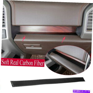 Carbon fiber Internal �t�B�b�g���̂��߂̃t�H�[�hF150 2015����20���A���Y�f�@�ۃC���i�[�����p�C���b�g�X�g���[�W�X���b�g�}�b�g�g���� Fit For Ford F150 2015-20 Real Carbon Fiber Inner Co-pilot Storage Slot Mat Tr
