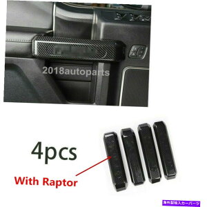 Carbon fiber Internal ABS�Y�f�@�ۃC���i�[�Ԃ̃h�A�n���h���J�o�[�g�����t�H�[�hF150���v�^�[2015�N����2019�N ABS Carbon Fiber Inner Car Door Handle Cover Trim For Ford F150 Raptor 2015-2019 �y���s�A���i�z