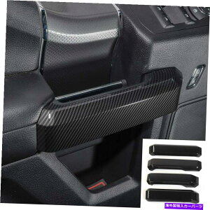 Carbon fiber Internal �t�H�[�hF150 2015+�C���e���A�L�b�g�Y�f�@��A�̂��߂̃C���i�[�h�A�n���h���J�o�[�g���� Inner Door Handle Cover Trim for Ford F150 2015+ Interior Kit Carbon Fiber A �y���s�A���i�z