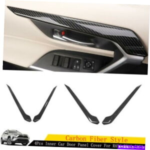 Carbon fiber Internal 2019-2020�g���^RAV4�̂��߂̒Y�f�@�ۃC���i�[�Ԃ̃h�A�p�l���J�o�[�g�����X�g���b�v Carbon fiber Inner Car Door Panel Cover Trim Strip For 2019-2020 Toyota RAV4 �y���s�A���i�z