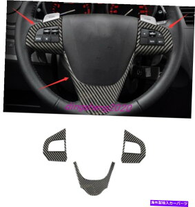 Carbon fiber Internal J[{t@Co[Ci[XeAOzC[̑Jo[ĝ߂Ƀ}c_3ANZ10-13 Carbon Fiber Inner Steering Wheel Decoration Cover Trim For Mazda 3 Axela 10-13