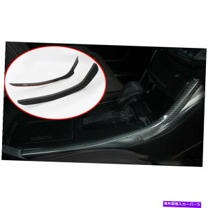 Carbon fiber Internal �z���_�A�R�[�h2014-2017�̂��߂ɃJ�[�{���t�@�C�o�[�C���i�[�M�A�V�t�g�p�l���X�g���C�v�J�o�[�g���� Carbon Fiber Inner Gear Shift Panel Stripe Cover Trim For Honda Accord 2014-2017 �y���s�A