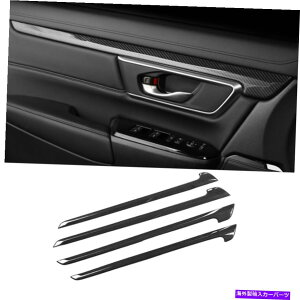 Carbon fiber Internal �J�[�{���t�@�C�o�[4X�C���i�[�h�A�A�[�����X�g�����J�o�[�g�����̂��߂Ƀz���_CRV CRV 2017�N����2020�N Carbon Fiber 4X Inner Door Armrest Decor Cover Trim For Honda CR-V CRV 2017-2020