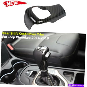 Carbon fiber Internal �J�[�{���t�@�C�o�[�M�A���o�[�V�t�g�m�u�J�o�[�g�����̂��߂ɃW�[�v�`�F���L�[2014�N����2018�N�C���i�[ Carbon Fiber Gear Lever Shift Knob Cover Trim For Jeep Cherokee 2014-2018 Inner �y���s