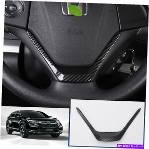 Carbon fiber Internal �z���_CRV CRV 2012-2016�J�[�{���t�@�C�o�[�C���i�[�X�e�A�����O�z�C�[���X�g���b�v�J�o�[�g���� FOR HONDA CR-V CRV 2012-2016 carbon fiber inner Steering wheel strip cover trim �y���s�A���i�z