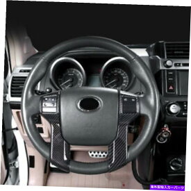Carbon fiber Internal トヨタタコマカーボンファイバーブラックインナーステアリングホイールボタンのトリム2PCS 11-13 For Toyota Tacoma Carbon Fiber Black Inner Steering Wheel Button Trim 2pcs 11-13