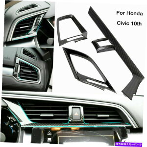 Carbon fiber Internal �J�[�{���t�@�C�o�[�X�^�C���̃_�b�V���{�[�h�G�A�x���g�J�o�[�P�[�X�p�z���_�V�r�b�N10��2016�N����2020�N Carbon Fiber Style Dashboard Air Vent Cover Case For Honda Civic 10th 2016-2020 �y��