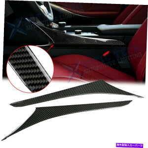 Carbon fiber Internal J[{t@Co[TChϑ{bNXJo[ĝ߂ɃNTXIS250 IS300 IS350 201318 Carbon Fiber Side Gear Shift Box Cover Trim For Lexus IS250 IS300 IS350 2013-18