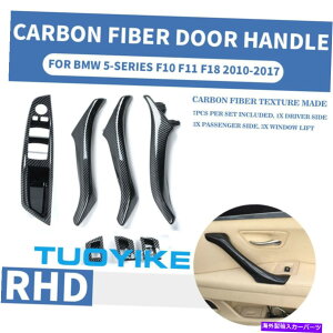 Carbon fiber Internal 1�Z�b�g��RHD�J�[�{���t�@�C�o�[�C���i�[�A�E�^�[�h�A�v���n���h���J�o�[��BMW��F10��F18 10-17 1 Set RHD Carbon Fiber Inner Outer Door Pull Handle Cover For BMW F10 F18 10-17 �y���s�A���i�z