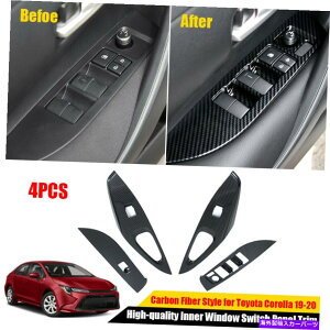 Carbon fiber Internal J[{t@Co[ABSCi[EChXCb`plgtBbĝ߂̃g^J[2019 2020 Carbon Fiber ABS Inner Window Switch Panel Trim Fit For Toyota Corolla 2019 2020