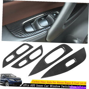 Carbon fiber Internal J[{t@Co[Ci[EChXCb`plĝ߂ɓY[OGNXgC2014N2021N Carbon Fiber Inner Window Switch Panel Trim For Nissan Rogue X-Trail 2014-2021