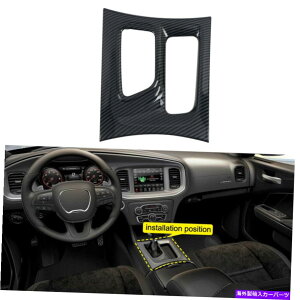 Carbon fiber Internal LHD�J�[�{���t�@�C�o�[�C���i�[�ϑ��{�b�N�X�p�l���J�o�[�Ƀ_�b�W�`���[�W���[2015�N����2020�N LHD Carbon Fiber Inner Gear Shift Box Panel Cover For Dodge Charger 2015-2020 �y���s�A���i�z
