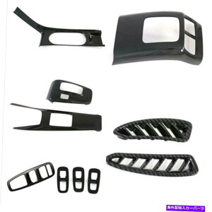 Carbon fiber Internal q_C\i^DN8 2020̂߂ɃJ[{t@Co[bNCi[S̃LbgJo[g10 Carbon Fiber Look Inner Whole Kit Cover Trim 10pcs For Hyundai Sonata DN8 2020