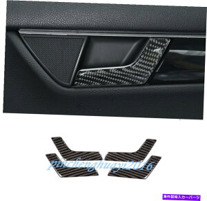 Carbon fiber Internal J[{t@Co[Ci[hAnhJo[ĝ߂ɃZfXxcCNXW204 713 Carbon Fiber Inner Door Handle Cover Trim For Mercedes Benz C Class W204 07-13