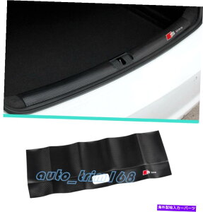 Carbon fiber Internal AEfBA3 8V 2014N2019N̂߂ɃJ[{t@Co[vCi[Aop[K[hVv[g Carbon Fiber leather Inner Rear Bumper Guard Sill Plate For Audi A3 8V 2014-2019