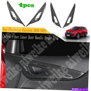 Carbon fiber Internal 4xpV{[GNCmbNX20182021 ABSYf@ۃCi[hAnht[g 4x For Chevrolet Equinox 2018-2021 ABS Carbon Fiber Inner Door Handle Frame Trim