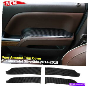 Carbon fiber Internal V{[Vo[h/ GMCVG14-18Yf@ۗpCi[hAA[Xgplg Inner Door Armrest Panel Trim for Chevy Silverado/ GMC Sierra 14-18 Carbon Fiber