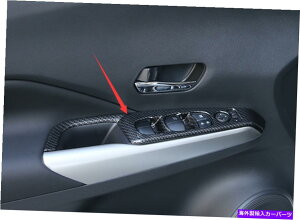 Carbon fiber Internal �J�[�{���t�@�C�o�[�X�^�C���C���i�[�E�C���h�E�X�C�b�`�p�l���J�o�[�g�����̂��߂ɓ��Y�L�b�N�X17-20 Carbon fiber style Inner Window Switch Panel Cover Trim For Nissan Kicks 17-20 �y���s�A