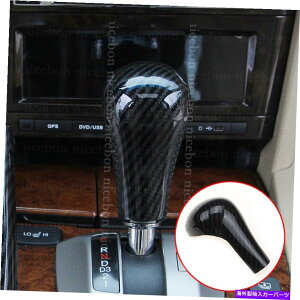 Carbon fiber Internal z_AR[hNXcA[̂߂ɃJ[{t@Co[F̃Ci[MAVtgmuJo[tBbg Carbon Fiber Color Inner Gear Shift Knob Cover fit For Honda Accord Crosstour