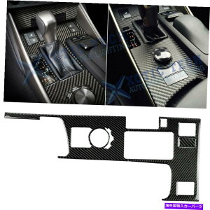 Carbon fiber Internal J[{t@Co[ϑ{bNXplJo[ĝ߂ɃNTXIS250 IS350 201419 Real Carbon Fiber Gear Shift Box Panel Cover Trim For Lexus IS250 IS350 2014-19
