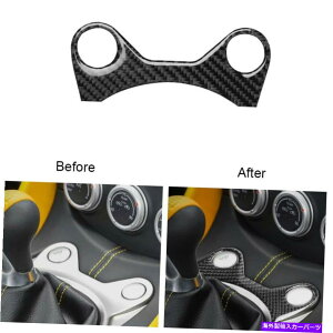 Carbon fiber Internal 2009-2020���Y370Z�̂��߂ɃJ�[�{���t�@�C�o�[�����㕔�ϑ��p�l���J�o�[�g���� Carbon Fiber Inner Upper Gear Shift Panel Cover Trim For 2009-2020 Nissan 370Z