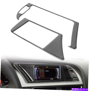 Carbon fiber Internal J[{t@Co[Ci[GPSirQ[^plgt[Jo[ɃAEfBB8 A4 A5 S4 S5 Carbon Fiber Inner GPS Navigator Panel Trim Frame Cover For Audi B8 A4 A5 S4 S5