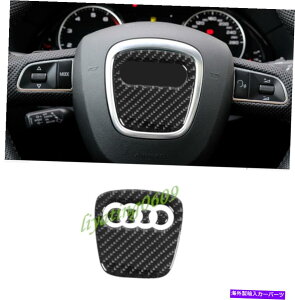 Carbon fiber Internal ۂ̒Yf@ۃCi[XeAOzC[̃SJo[ĝ߂ɃAEfBA4 B8 2009N2012N Real Carbon Fiber Inner Steering Wheel Logo Cover Trim For Audi A4 B8 2009-2012