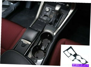 Carbon fiber Internal Yf@ۃCi[ϑt[Jo[ĝ߂ɃNTXNX200 NX200t 2015N2019N Carbon fiber Inner Gear Shift Frame Cover Trim For Lexus NX200 NX200t 2015-2019