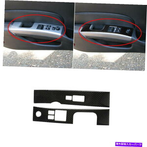 Carbon fiber Internal 2�̏ꍇ�j�b�T��350Z 2006�N����2009�N�Y�f�@�ۃC���i�[�E�C���h�X�C�b�`�p�l���g�����J�o�[ 2Pcs For Nissan 350Z 2006-2009 Carbon Fiber Inner Window Switch Panel Trim Cover �y���s�A���i�z