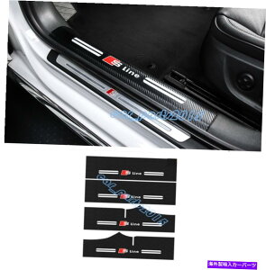 Carbon fiber Internal �J�[�{���t�@�C�o�[���U�[�����̃h�A�V���K�[�h�v���[�g�g�����̂��߂ɃA�E�f�BA4��B9 17-19 Carbon Fiber leather Inner Side Door Sill Guards Plate Trim For Audi A4 B9 17-19 �y���s�A���i�z