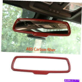 Carbon fiber Internal レッドカーボンファイバーABSインナーバックミラーカバーフィット感のためのダッジチャレンジャー2015+ Red Carbon Fiber ABS Inner Rearview Mirror Cover Fit For Dodge Challenger 2015+