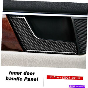 Carbon fiber Internal J[{t@Co[Ci[hAnhJo[ĝ߂ɃZfXxcW204 200713 Carbon Fiber Inner Door Handle Cover Trim For Mercedes Benz W204 2007-13