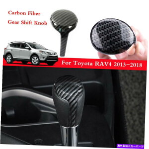 Carbon fiber Internal �g���^RAV4 2013�N����2018�N�̂��߂ɃJ�[�{���t�@�C�o�[�X�^�C���C���i�[�M�A�V�t�g�m�u�J�o�[�g���� Carbon Fiber Style Inner Gear Shift Knob Cover Trim For Toyota RAV4 2013-2018 �y���s�A���i