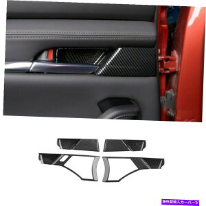 Carbon fiber Internal }c_3ANZ2020N2021NYf@ۃCi[hAnh{Et[ĝ߂̓K Fit For Mazda 3 Axela 2020-2021 Carbon Fiber Inner Door Handle Bowl Frame Trim