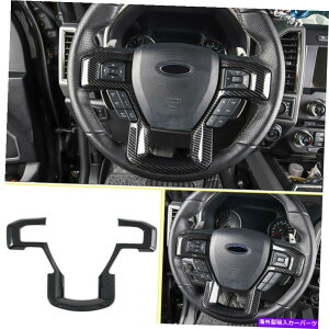 Carbon fiber Internal �J�[�{���t�@�C�o�[�C���i�[�X�e�A�����O�z�C�[���{�^���J�o�[�t�H�[�hF150 F150 2015�N����2020�N Carbon Fiber Inner Steering Wheel Button Cover For Ford F150 F-150 2015-2020 �y���s�A���i�z