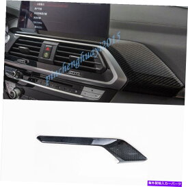 Carbon fiber Internal カーボンファイバーインナーダッシュボード装飾ストリップトリムのためにBMW X3 G01 X4 G02 18-19 Carbon Fiber Inner Dashboard Decorative Strip Trim For BMW X3 G01 X4 G02 18-19