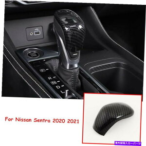 Carbon fiber Internal J[{t@Co[ԃVtgmuCeAJo[gYZg2020 2021 Carbon Fiber Inner Gear Shift Knob Decor Cover Trim For Nissan Sentra 2020 2021
