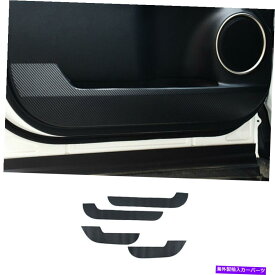 Carbon fiber Internal フィット感のためのレクサスNX 2015-2021カーボンファイバー内扉アンチキックステッカーカバートリム Fit For Lexus NX 2015-2021 Carbon Fiber Inner Door Anti-Kick Sticker Cover Trim
