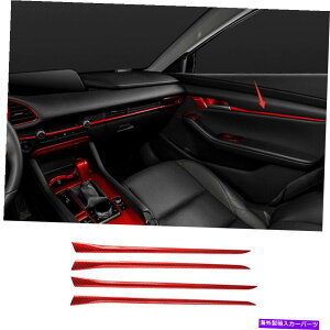 Carbon fiber Internal tBbĝ߂̃}c_3ANZ2020N2021NABSbhJ[{t@Co[hACi[plXgbṽg Fit For Mazda 3 Axela 2020-2021 ABS Red Carbon Fiber Inner Door Panel S