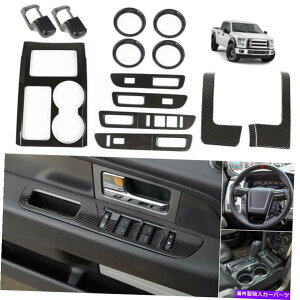 Carbon fiber Internal F150�p�J�[�{���t�@�C�o�[�t���Z�b�g�C���e���A�����J�o�[�L�b�g�C���i�[�A�N�Z�T���[ Carbon Fiber full set Interior Decoration Cover kit inner Accessories for F150 �y���s�A���i�z