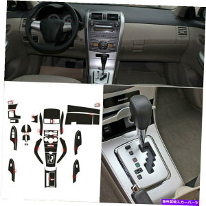 Carbon fiber Internal Ci[Z^[R\[J[{t@Co[Jo[LbgXebJ[fJ[̂߂Ƀg^J[ Inner Center Console Carbon Fiber Cover Kit Sticker Decals For Toyota Corolla