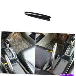 Carbon fiber Internal J[{t@Co[Ci[nhu[Lo[gJo[tBbĝ߂̃z_VrbN920122015 Carbon Fiber Inner Hand Brake Lever Trim Cover Fit For Honda Civic 9th 2012-2015