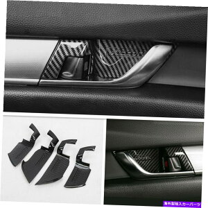 Carbon fiber Internal �J�[�{���t�@�C�o�[�X�^�C���z���_�A�R�[�h2018-2020�p�C���i�[�h�A�n���h���{�E���J�o�[�g���� Carbon Fiber Style Inner Door Handle Bowl Cover trim For Honda Accord 2018-2020 �y���s�A���i�z