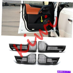 Carbon fiber Internal ���N�T�XLX570 2019�N����2021�N�̓����h�A�̕ی�p�l���Y�f�@�ۂɂ��Ă�4PCS 4PCS For Lexus LX570 2019-2021 Internal door protection panel Carbon fiber �y���s�A���i�z