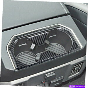 Carbon fiber Internal ���J�[�{���t�@�C�o�[�J�[������A���J�b�v�J�o�[�g�����t�H�[�hF-150 2016-2019 Real Carbon Fiber Car Inner Rear Water Cup Cover Trim For Ford F-150 2016-2019 �y���s�A���i�z