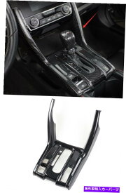 Carbon fiber Internal カーボンファイバースタイルインナー変速フレームカバートリムのためにホンダシビック10日16-20 Carbon fiber style Inner Gear Shift Frame Cover Trim For Honda Civic 10th 16-20