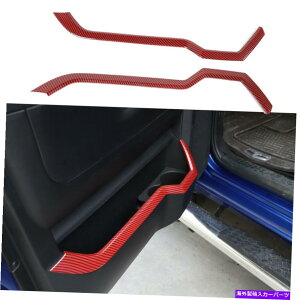 Carbon fiber Internal �_�b�WRAM�p2010-2017���b�h�J�[�{���t�@�C�o�[�C���i�[�t�����g�h�A�g�����X�g���b�v�X�g���[�W�{�b�N�X For Dodge RAM 2010-2017 Red Carbon Fiber Inner Front Door Storage Box Strip Trim �y���s