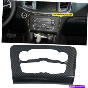 Carbon fiber Internal _bW`[W[2015-2020J[{t@Co[Ci[GARp̃Jo[g𒲐܂ For Dodge Charger 2015-2020 Carbon Fiber Inner Air Condition Adjust Cover Trim
