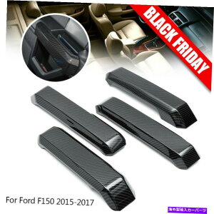 Carbon fiber Internal 4PC�J�[�{���t�@�C�o�[�C���i�[�t�����g�T�C�h�h�A�n���h���J�o�[�g����2015�N����2017�N�̃t�H�[�hF150�̂��߂� 4pc Carbon Fiber Inner Front Side Door Handle Cover Trim For 2015-2017 Ford F150 