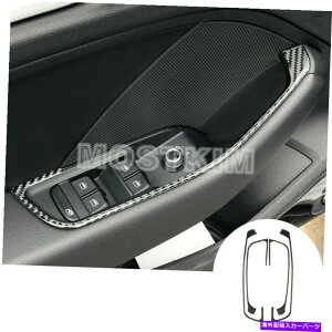 Carbon fiber Internal J[{t@Co[Ci[hAA[XgEChEXCb`Jo[ɃAEfBA3 S3 2014N2018N Carbon Fiber Inner Door Armrest Window Switch Cover For Audi A3 S3 2014-2018